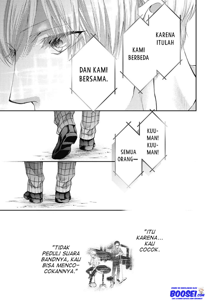 Kono Oto Tomare!